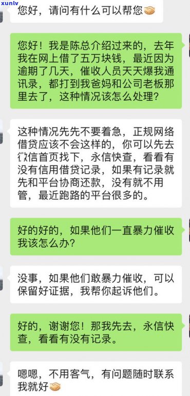 2020及2021年法院是否受理网贷案件？探究司法对 *** 借贷的应对态度与处理情况