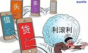 2020及2021年法院是不是受理网贷案件？探究司法对  借贷的应对态度与解决情况