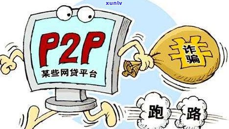 2020及2021年法院是不是受理网贷案件？探究司法对  借贷的应对态度与解决情况