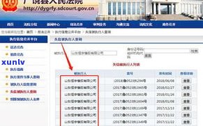 法院是不是受理网贷逾期案件？解决流程及结案时间