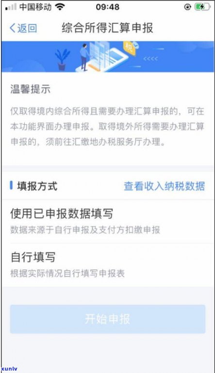 今年网商贷逾期人数增多？熟悉相关政策及结果