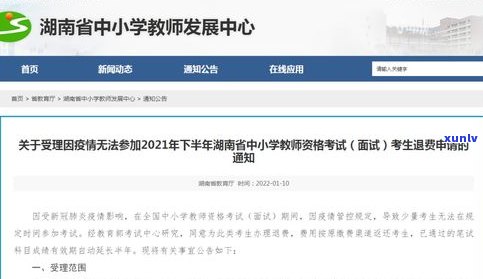 今年网商贷逾期人数增多，如何处理？逾期政策、影响及最长期限解析