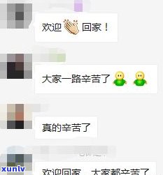 网商贷：最长逾期多久会上？还未还清的情况下最长时间是多久？逾期多少天才算最多？