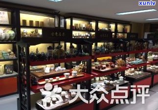 晋城卖茶叶的地方：正宗茶叶店地址及联系方法一览