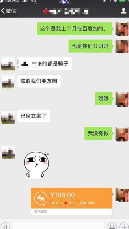 今月网贷逾期的还会爆通讯录吗-2021年网贷逾期还会爆通讯录吗