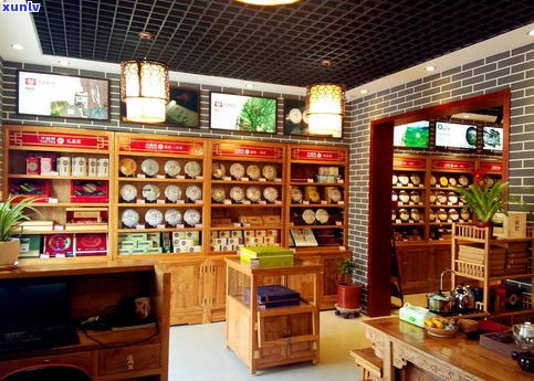 晋城市普洱茶品牌-晋城茶叶店销量排名