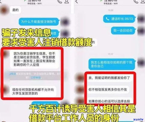 金条逾期是不是会作用花呗借呗？知乎客户分享经验及解决办法