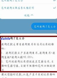 金条逾期后，借呗是不是仍能采用？安全性怎样？