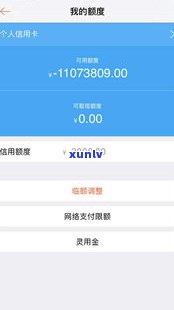 金条逾期了借呗还能用吗-金条逾期了借呗还能用吗安全吗