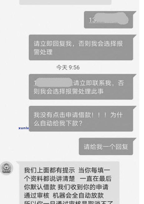 金条逾期上门是不是违法？怎样举报与报警？