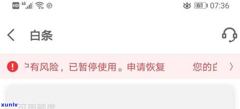 金条逾期是不是会作用其他信用卡？作用程度怎样？知乎上有相关解答吗？还款后能否继续采用？