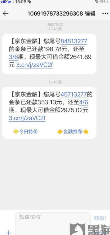 金条逾期会影响借呗使用吗-金条逾期会影响借呗使用吗知乎