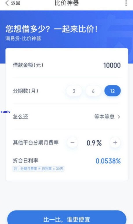 金条逾期会影响借呗使用吗-金条逾期会影响借呗使用吗知乎