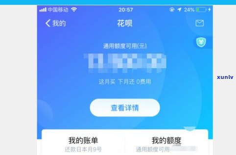 金条逾期会影响借呗使用吗-金条逾期会影响借呗使用吗知乎