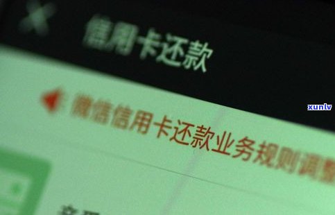 因进看守所引起信用卡逾期有利息吗？怎样解决进看守所后的信用卡逾期疑问？