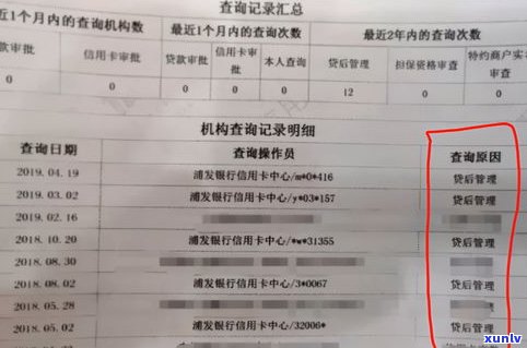 晋商银行还款有宽限期吗？出台信用卡逾期政策影响其还款期限和时间可否延长？