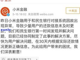 晋商银行还款有宽限期吗？出台信用卡逾期政策作用其还款期限和时间可否延长？