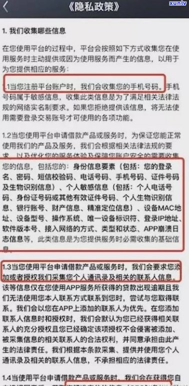 晋商银行还款有宽限期吗？出台信用卡逾期政策作用其还款期限和时间可否延长？