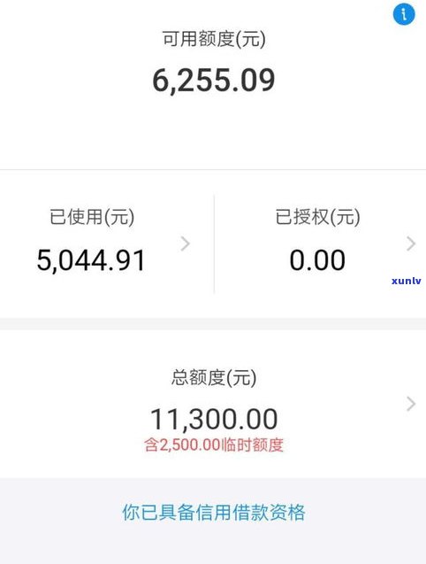 京东白条与花呗是不是上？对信用有何作用？安全吗？