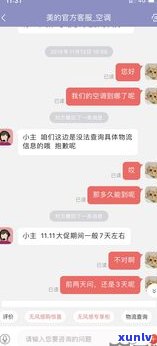 京东逾期是否会影响网商贷？逾期后如何解决？会立即被认为是失信吗？