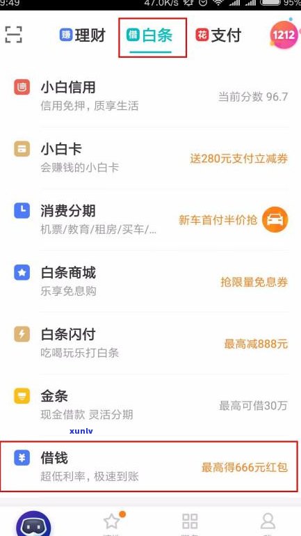 京东逾期记录是不是会作用网商贷？知乎客户分享经验与解决方案