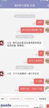 京东逾期会被认为失信吗？作用及解决  全解析