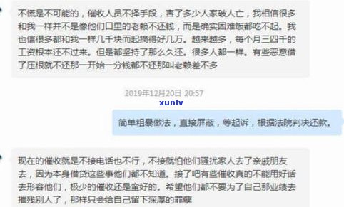 京东逾期记录影响网商贷吗-京东有逾期记录是不是就申请不了别的贷款