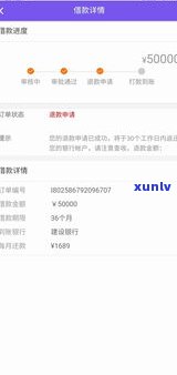 京东金条逾期会作用网商贷吗？解决方案及后续借款疑问解析