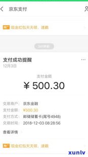 京东金条逾期是不是会作用网商贷？知乎客户分享经验与建议