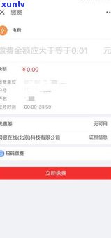 京东白条逾期是否影响网商贷？解决方案是什么？