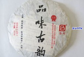 大滇号普洱茶价格及公司介绍，最新产品信息一网打尽