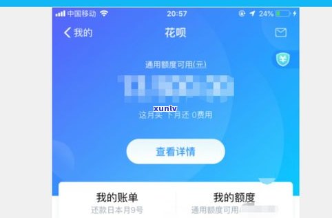 京东金条逾期借呗还能用吗-京东金条逾期借呗还能用吗安全吗