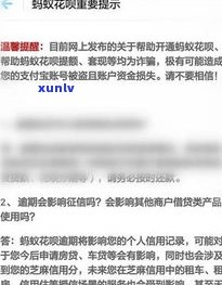 京东白条不逾期是否会影响？知乎用户分享解决方案