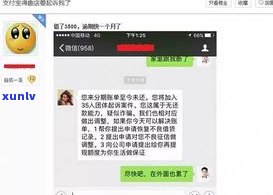 白条欠款570外访说要上门？真会来吗？