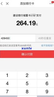 京东白条逾期100多严重吗-京东白条逾期100多严重吗怎么办