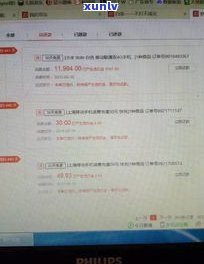 京东白条逾期了会上报告吗-京东白条逾期了会上报告吗影响分期买车嘛