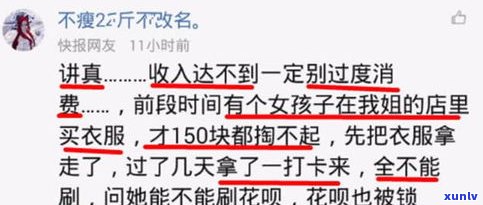 欠京东白条9000三年未还，是不是会被起诉？对有何作用？需要还多少钱？