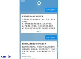 京东白条按时还款会影响吗-使用京东白条按时还款会影响吗