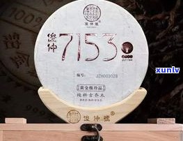 俊仲号老树普洱茶熟茶2013价格多少？熟悉品牌及官网信息