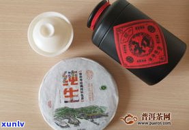 俊仲号老树普洱茶熟茶2013价格多少？了解品牌及官网信息