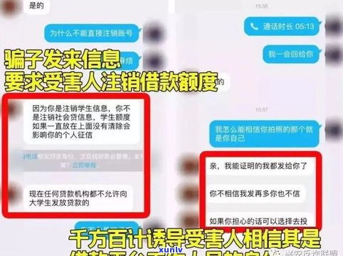 京东金条逾期还款会影响个人吗？逾期后还款、多久消除、是否会影响银行贷款？