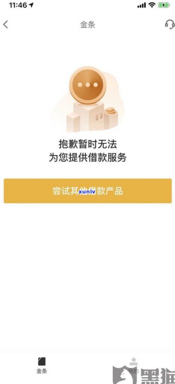 京东金条逾期有影响信用卡额度吗-京东金条逾期有影响信用卡额度吗怎么办