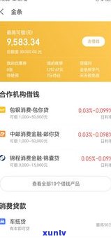 京东金条逾期有影响信用卡额度吗-京东金条逾期有影响信用卡额度吗怎么办