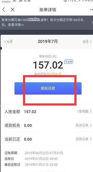 京东白条逾期，上门询问是否合法？