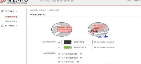 京东花呗逾期会作用信用卡额度吗？答案在这！逾期多久上？借呗逾期几天上？