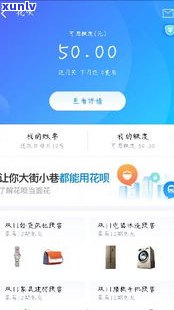 京东花呗逾期会影响信用卡额度吗-京东花呗逾期会影响信用卡额度吗