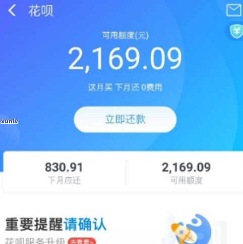 京东花呗逾期会影响信用卡额度吗-京东花呗逾期会影响信用卡额度吗