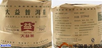 大益茶：98年7532、99年7542、08年7532与2007年8582价格一览