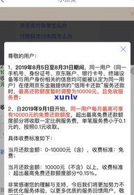 一般上门需要达到多少金额？京东金融、、支付宝、借呗皆有标准