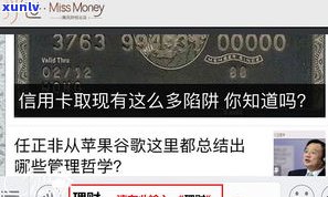 京东金条6万三年未还：违约金、处理 *** 及2023新规